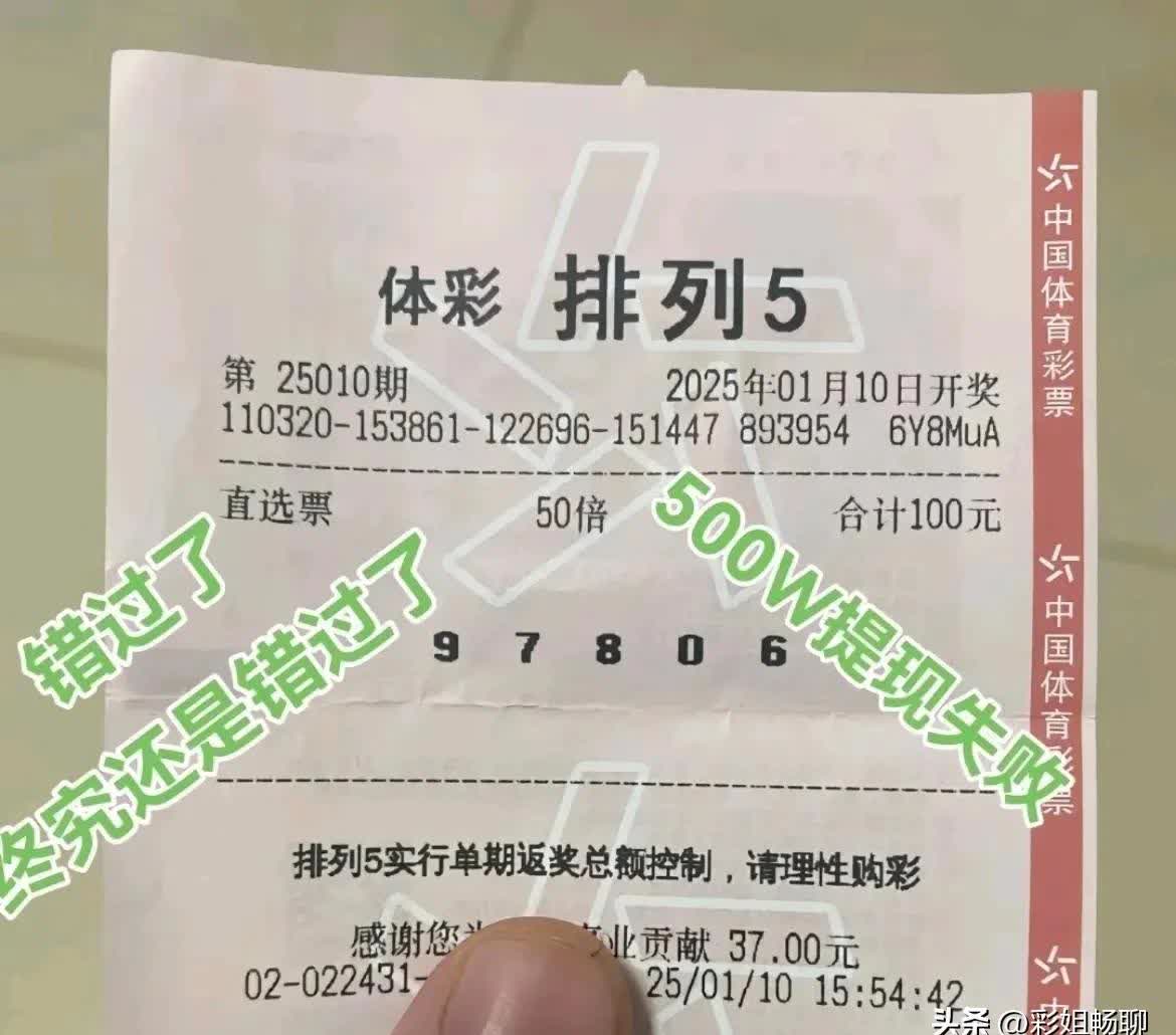 排列五今天开奖号排列五今天开奖号揭晓
