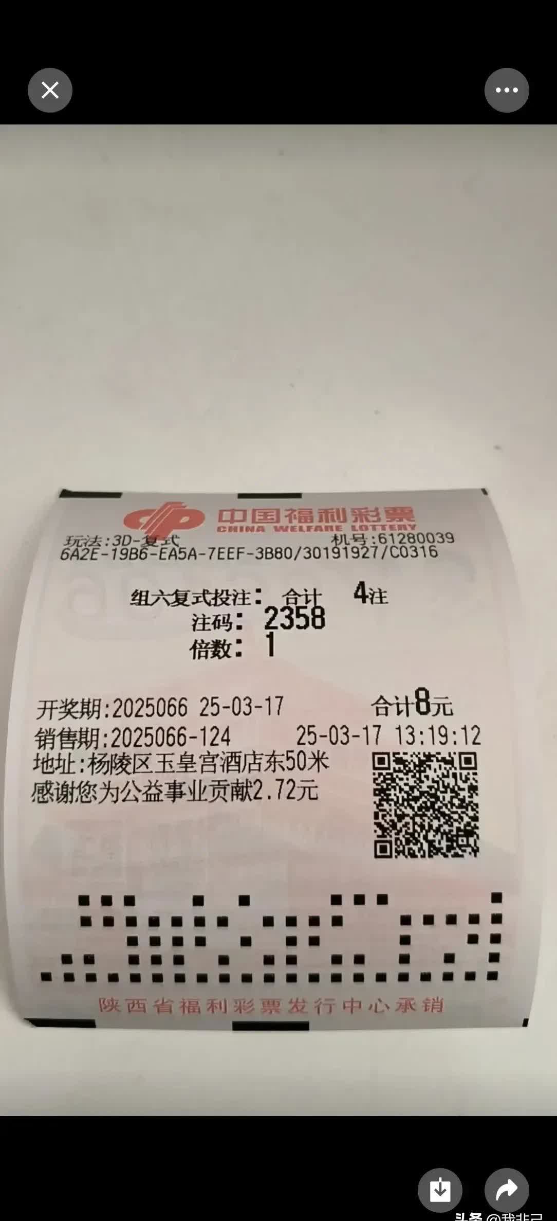福彩3D今天开机号试机号关注金福彩3D今天开机号试机号关注金