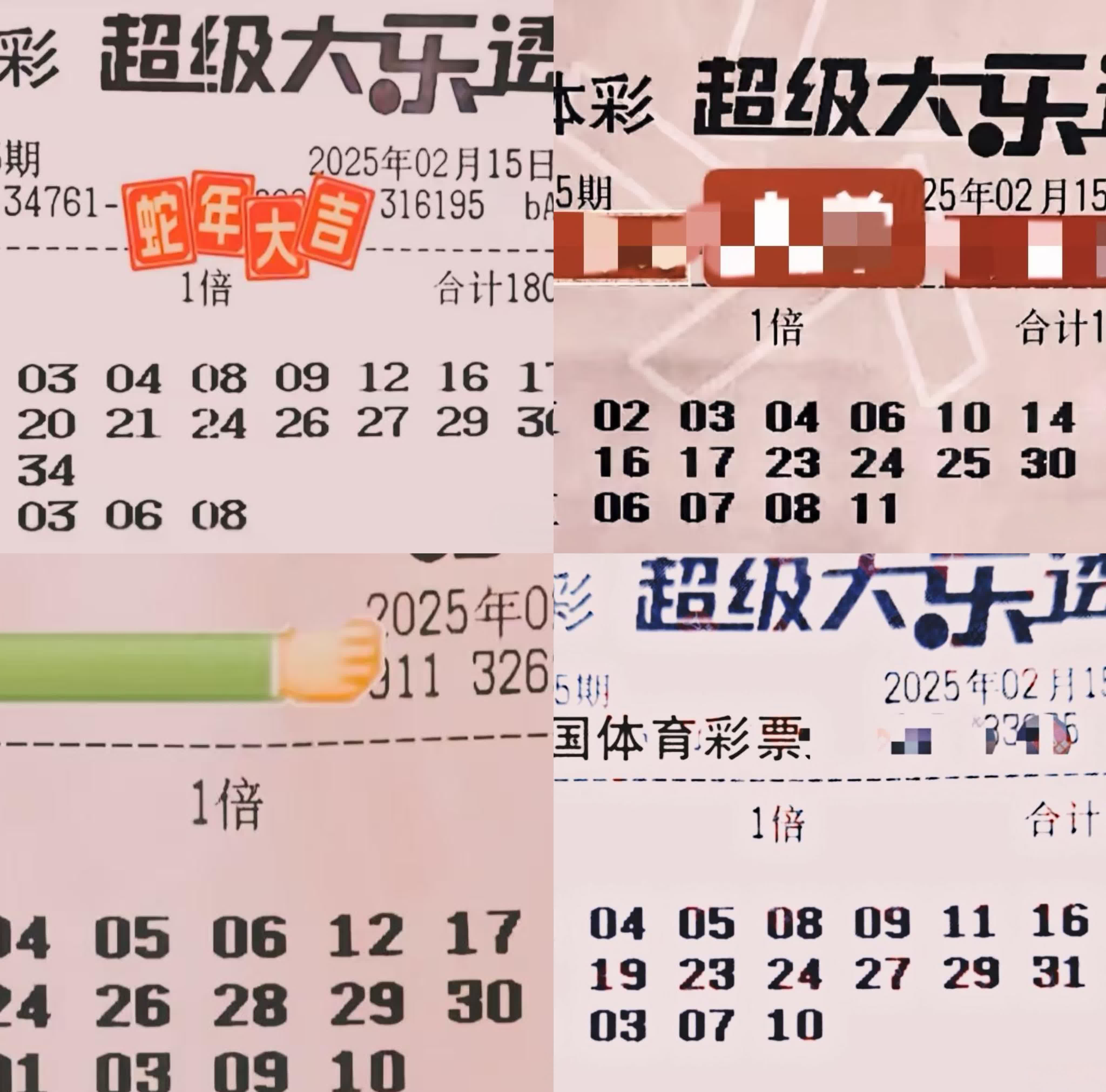 15选5今天开奖结果今天开奖结果回顾，15选5结果揭晓