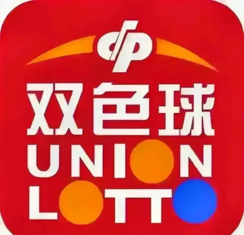 彩友沙龙玩转双色球彩友沙龙，艺术与交流的乐园-第2张图片
