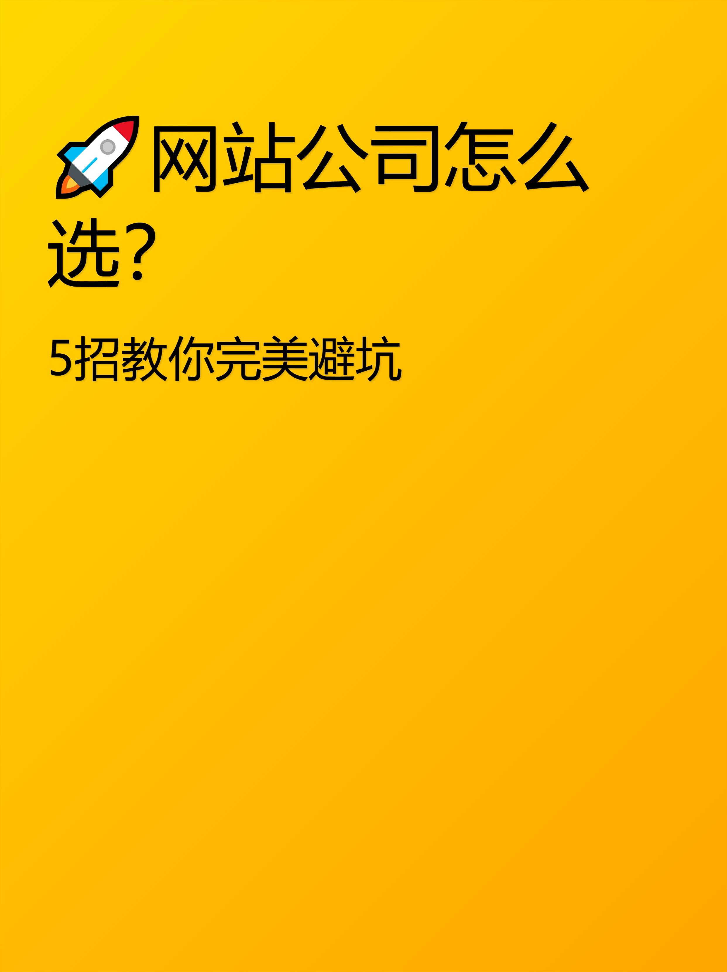 黄金网站下载软件黄金网站下载软件，探索高效下载体验