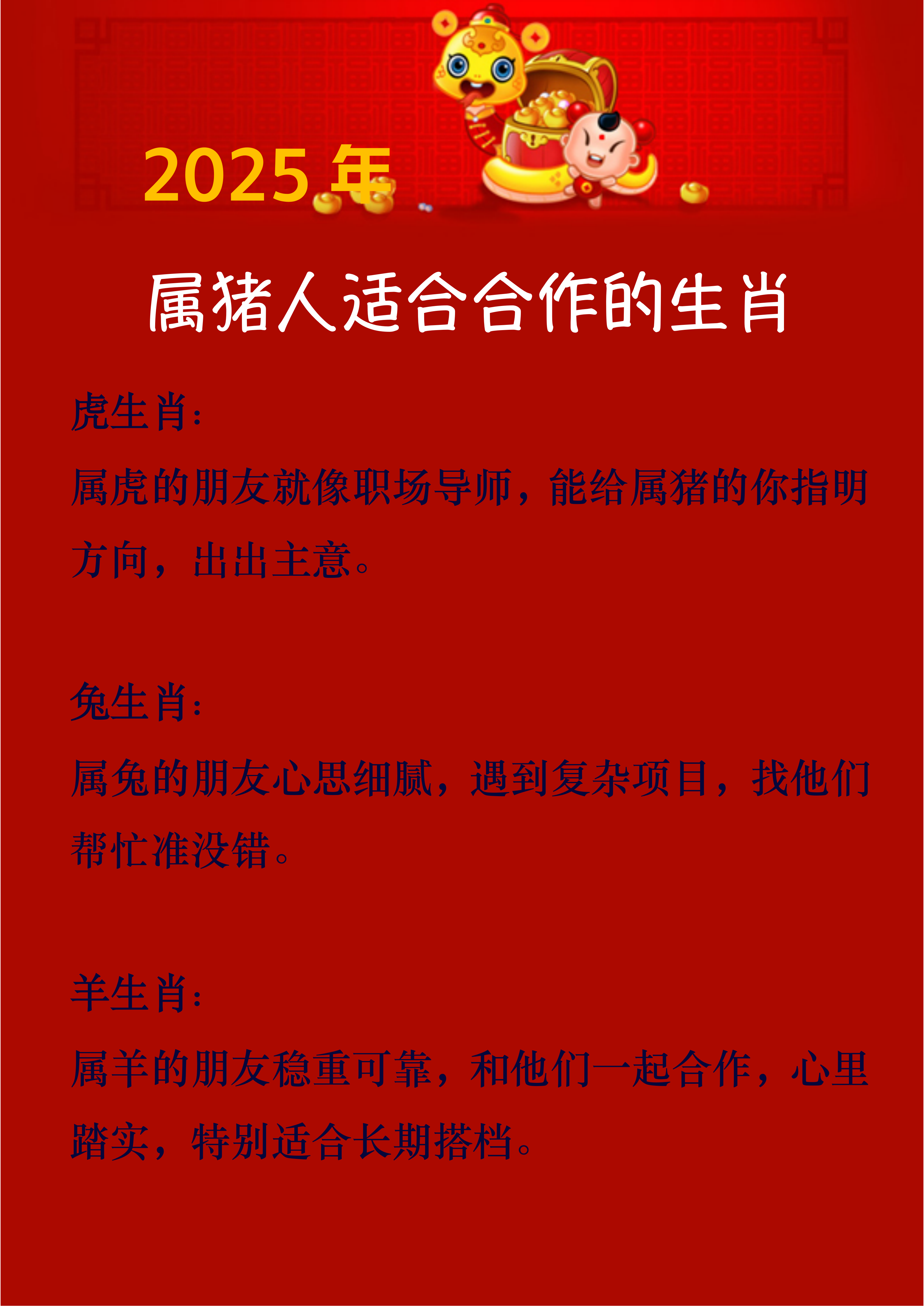 金币交易，财富的交易与机遇-第2张图片