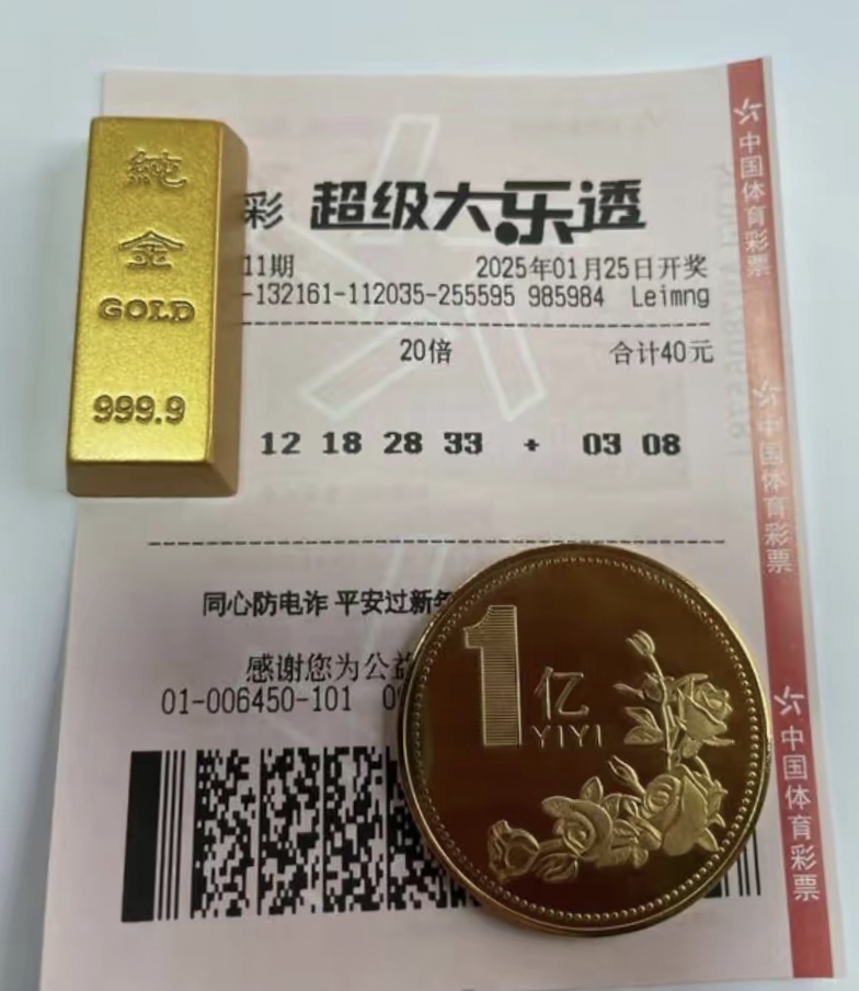 快彩乐，快乐彩票，轻松投注-第2张图片