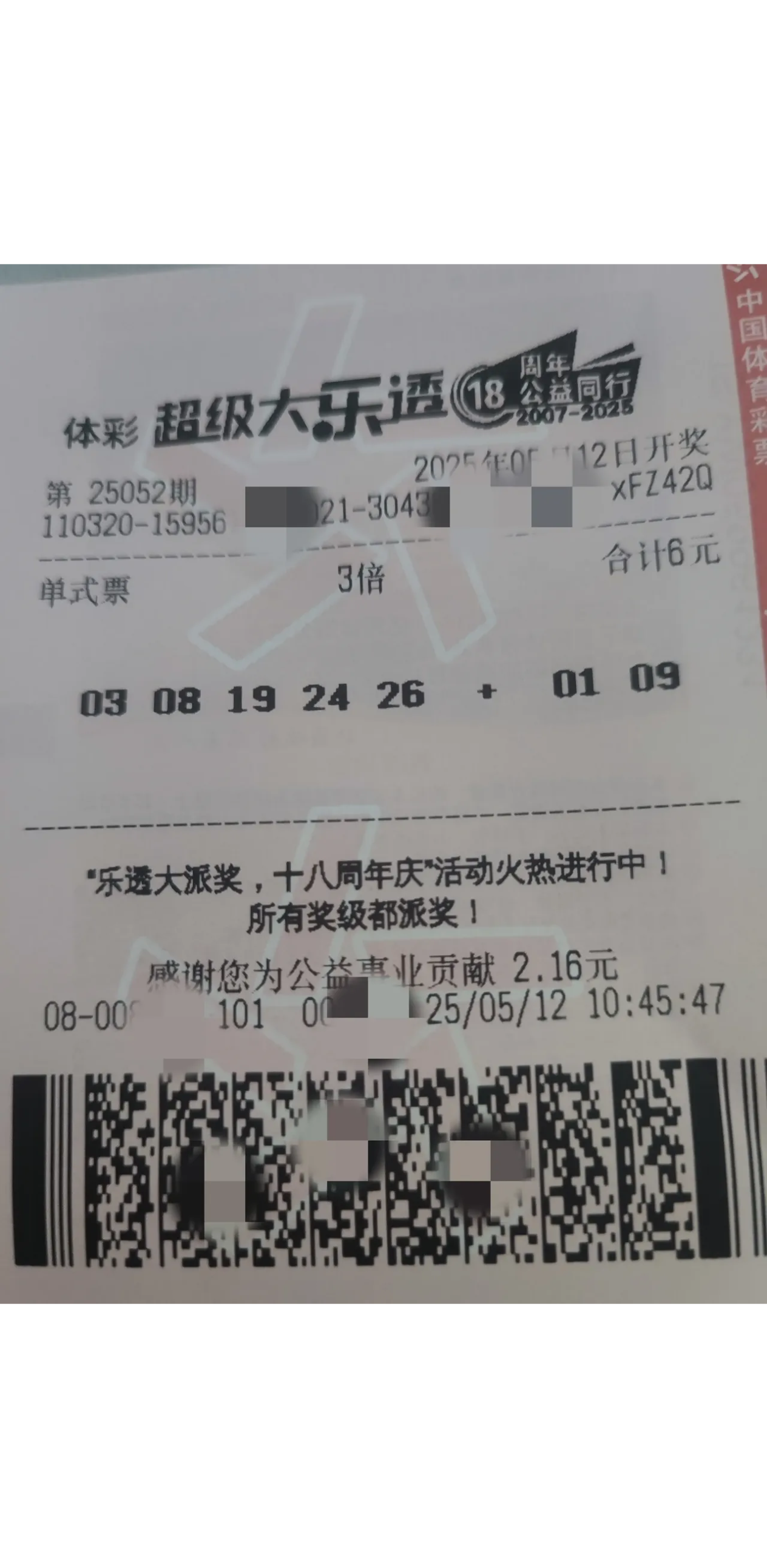 500彩票网旧版500彩票网旧版，探索彩票新机遇-第2张图片