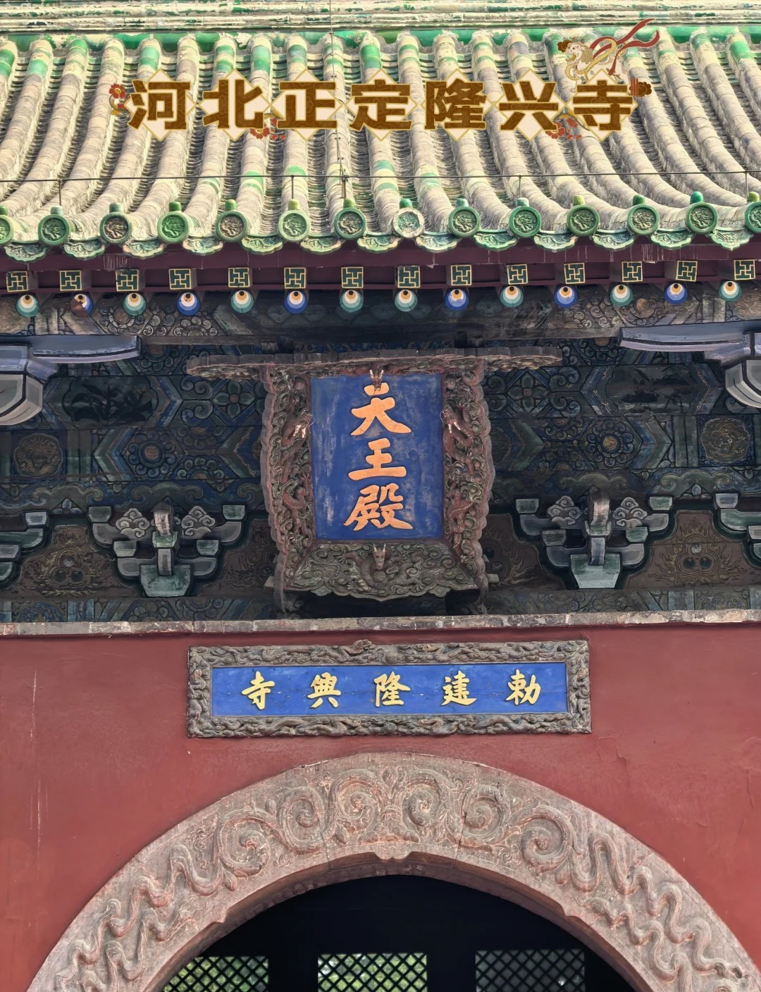 大兴隆寺在哪里大兴隆寺，千年古刹的神秘魅力