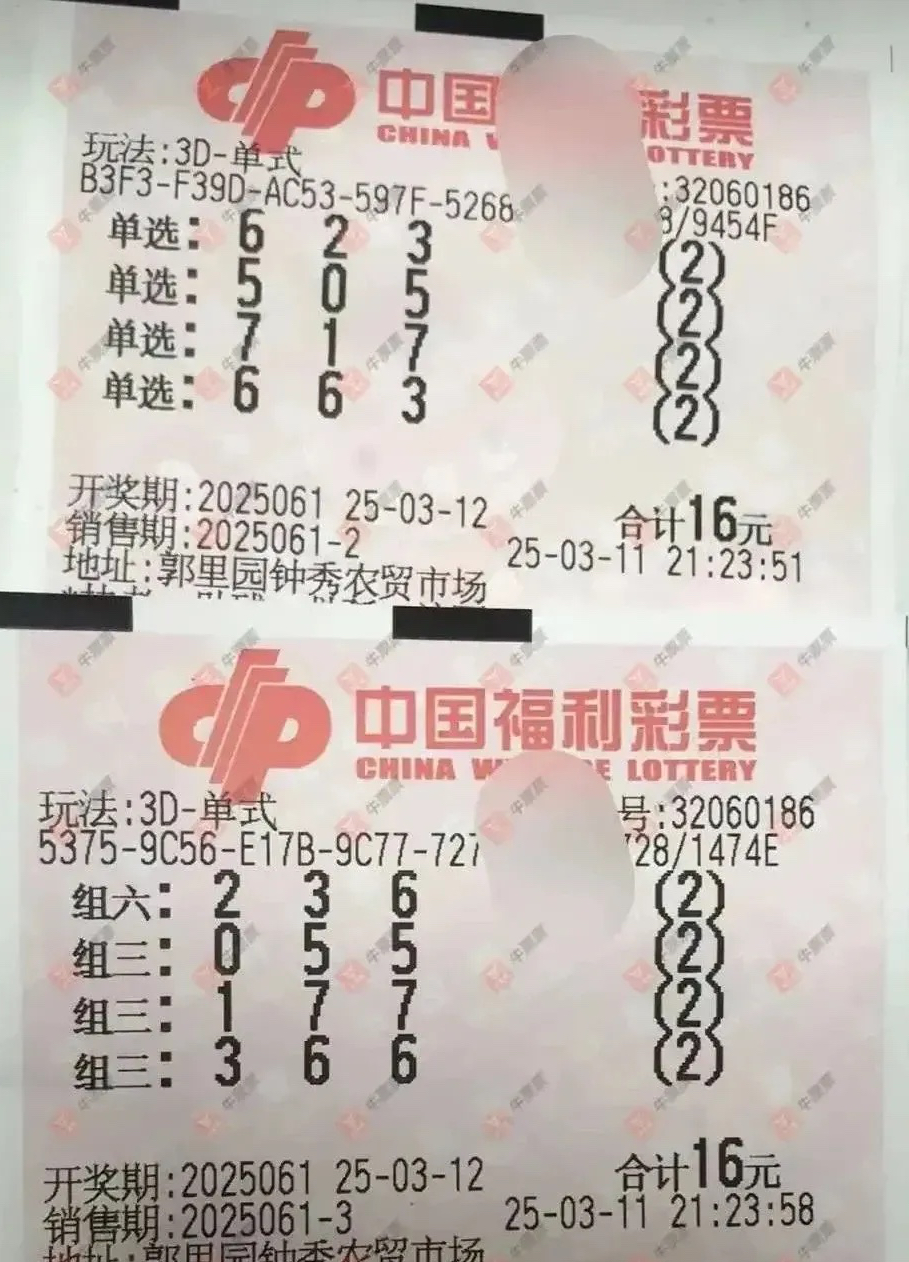 福彩3d开奖直播官网福彩3D开奖直播，揭秘彩市风云-第1张图片