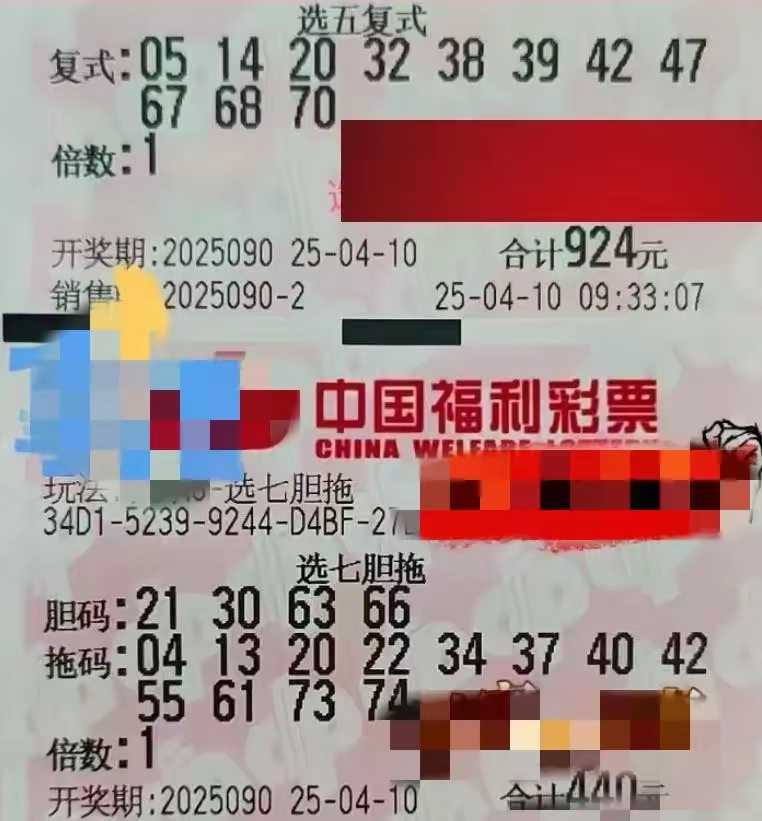 福彩快乐8开奖结果揭晓，幸运与喜悦的盛宴-第2张图片