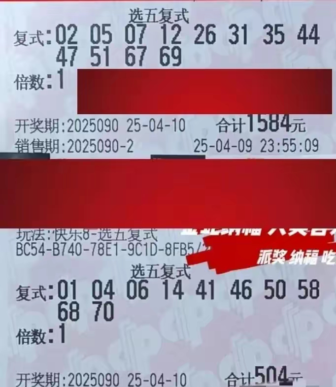 福彩快乐8开奖结果直播福彩快乐8开奖结果揭晓，幸运与喜悦的盛宴