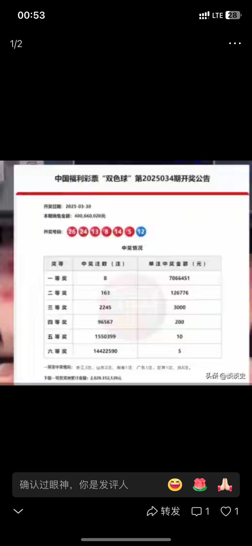 下一期推荐号码机选5注下一期推荐号码机选5注推荐-第2张图片