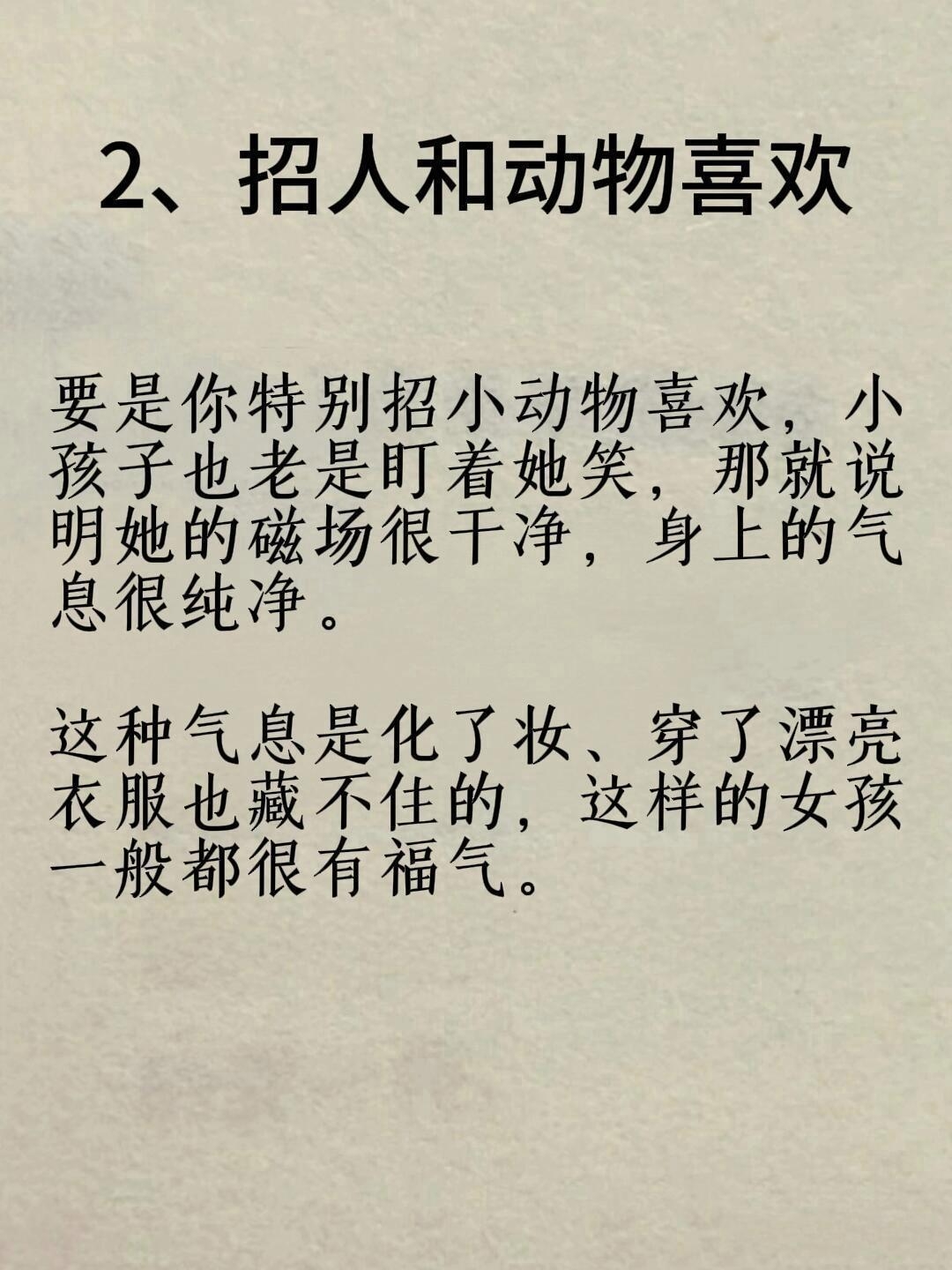 八大胜官网八大胜官网，探寻权威信息资源的门户-第3张图片