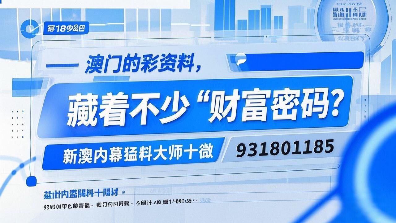 新澳历史开奖最新结果查询-第2张图片
