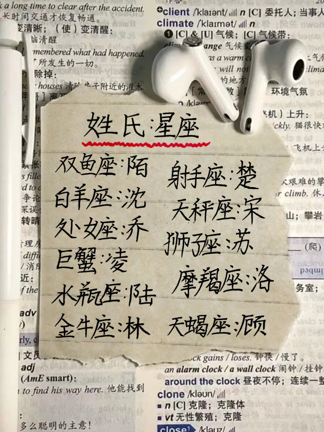 用名字算命-第1张图片