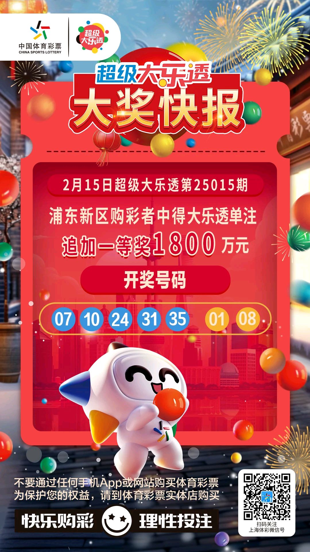 彩票世家彩票世家，传统与现代的交织