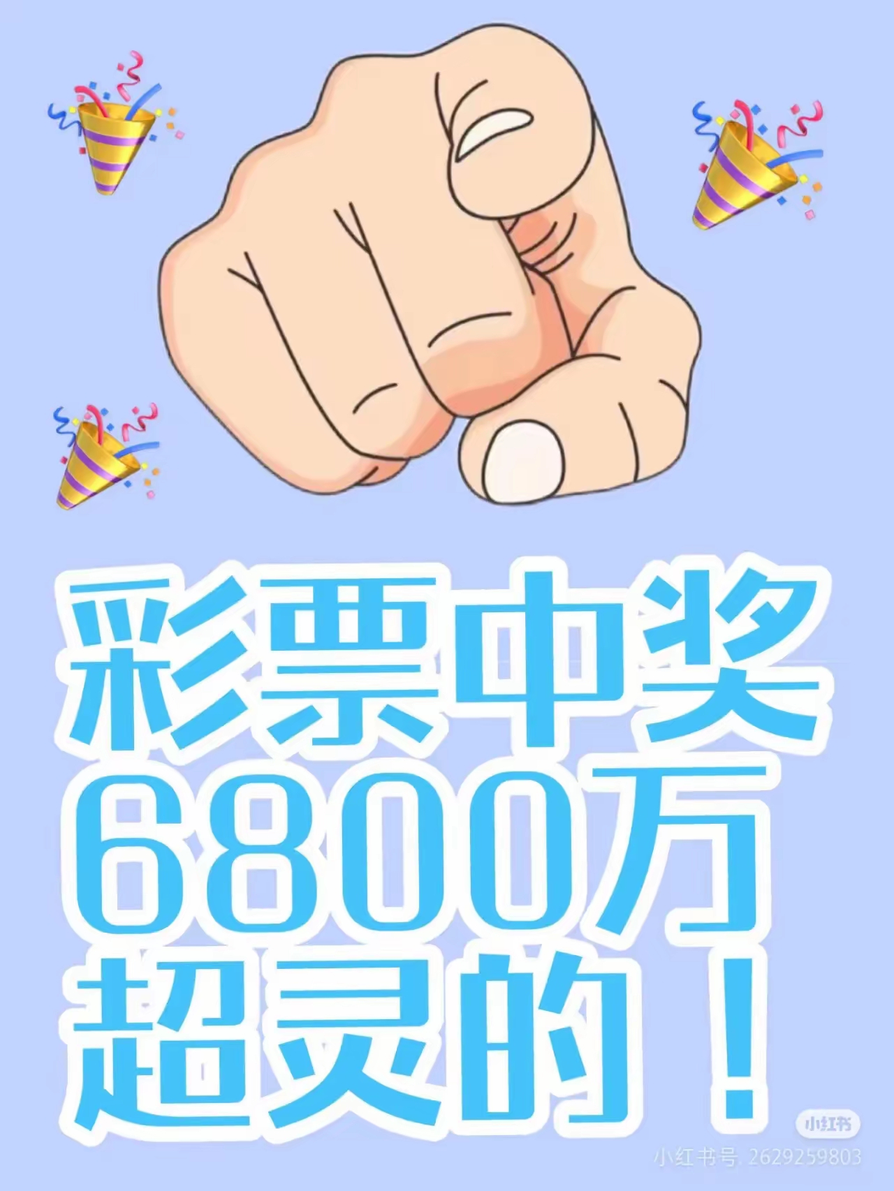 彩票正品正好彩票，把握机遇，享受幸运