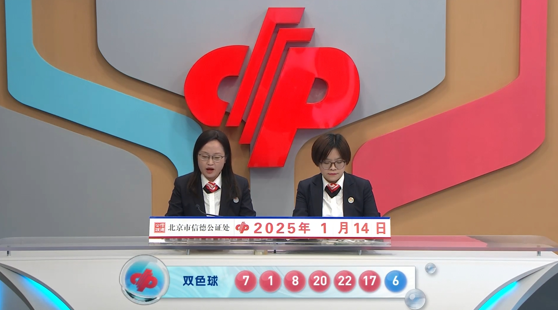 特彩吧齐中网高手网优势特彩吧，高手云集的网络世界