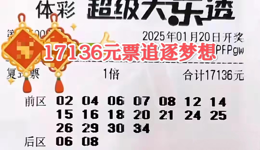 二四六天天下好彩944CC赢彩二四六天天下好彩944CC赢彩-第2张图片