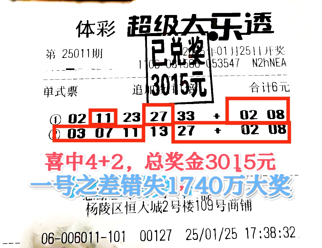 118jk+开奖直播现场开奖记录小说11神秘开奖现场，118kj小说