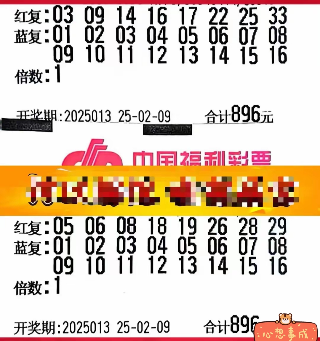今晚双色球结果帖吧今晚双色球结果揭晓