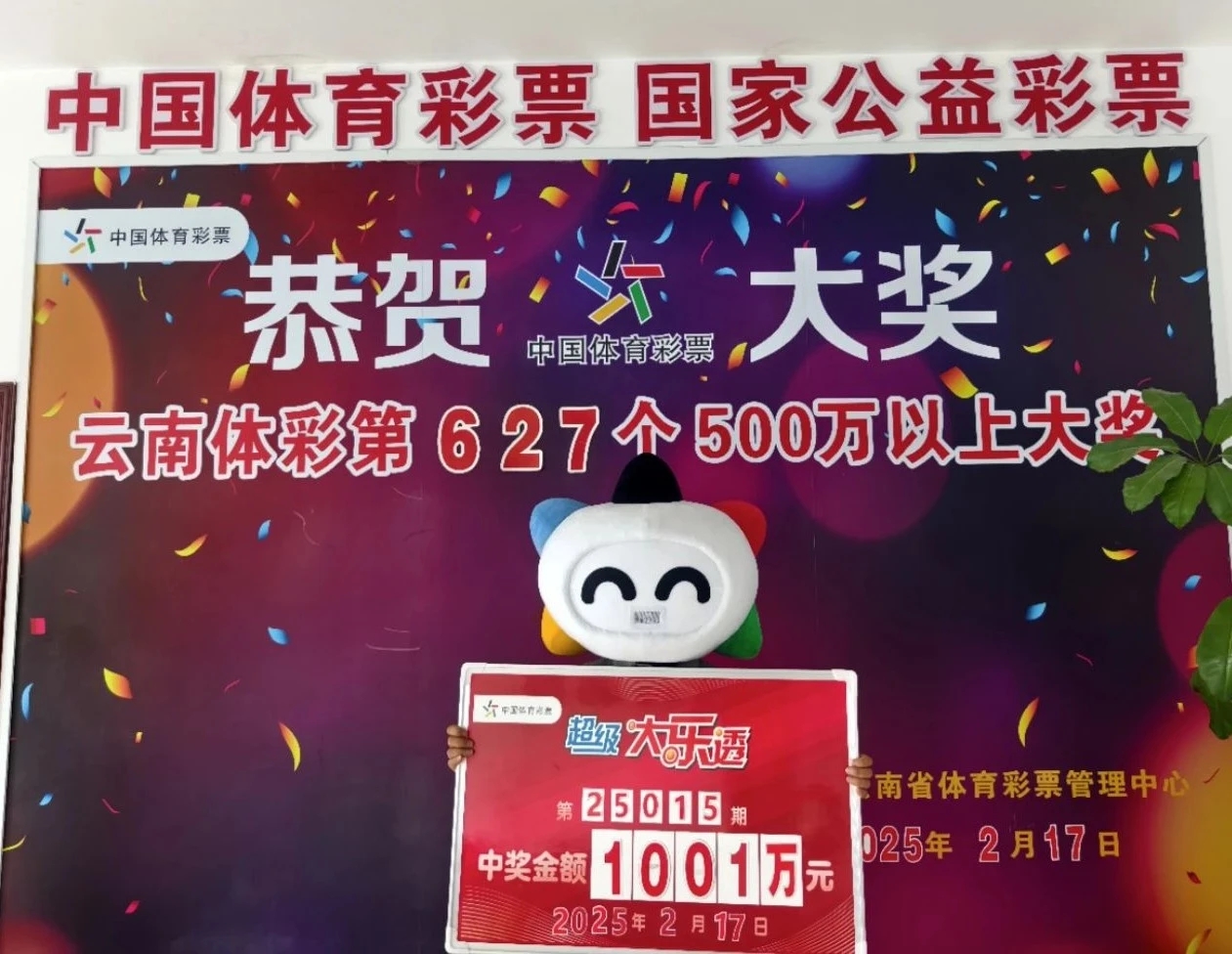 乐彩网论坛乐彩网论坛，探索彩市新天地