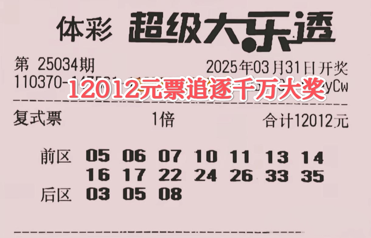 高手彩票网123高手彩票网，彩票投注的新选择-第1张图片