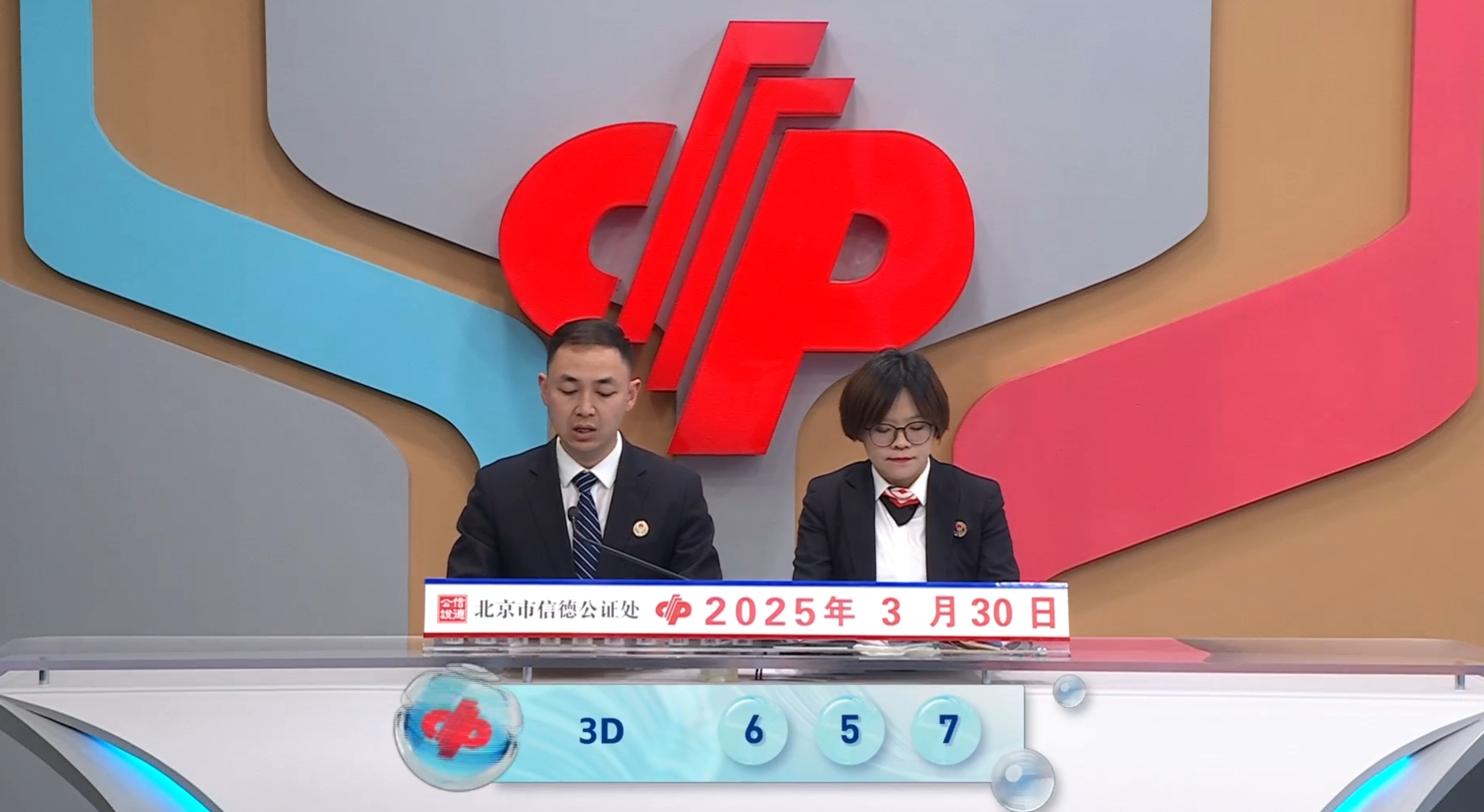 二四六8599 .赢彩二四六944赢彩