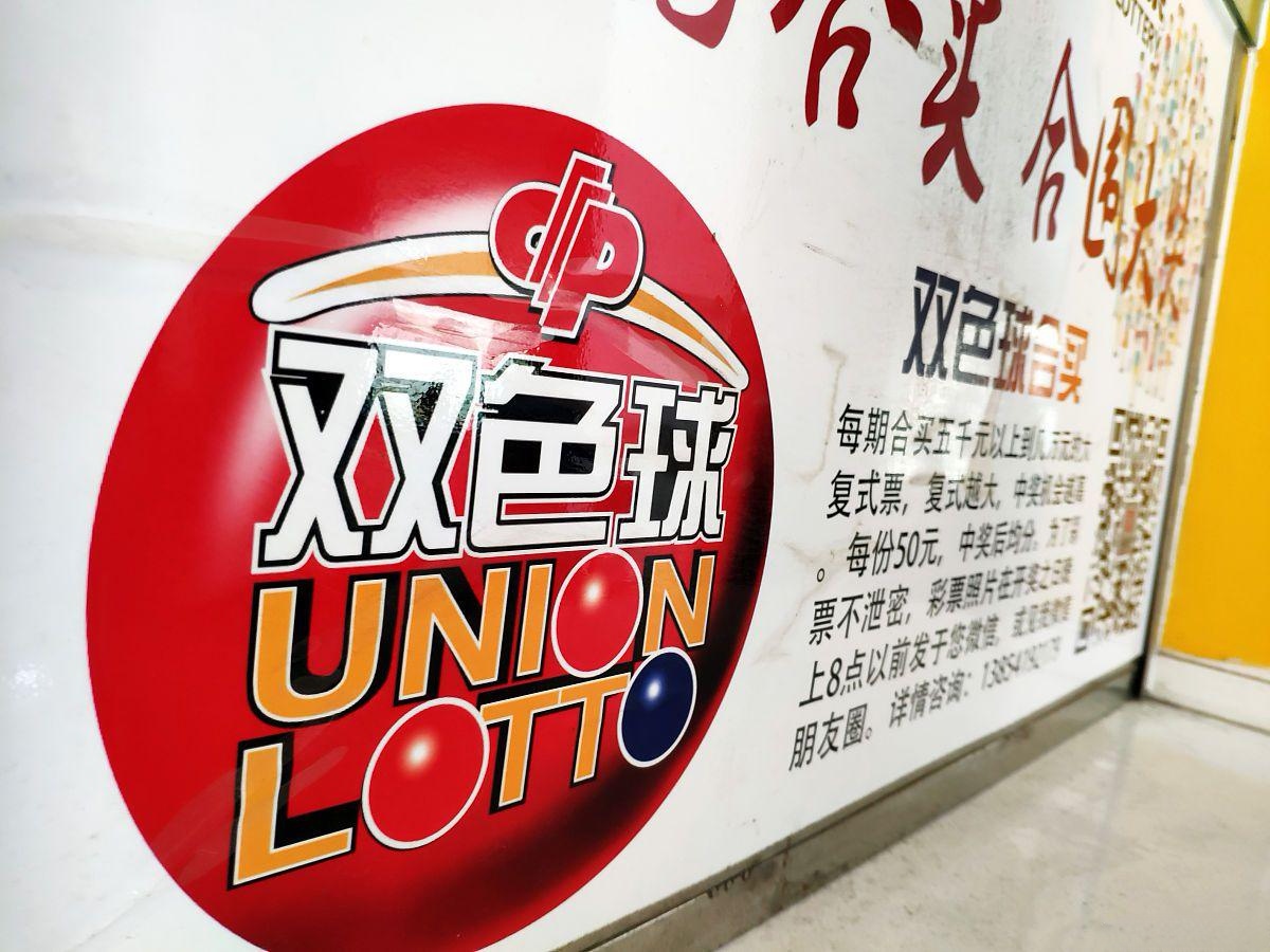 天空彩与天下彩票同行天空彩与天下彩票同行