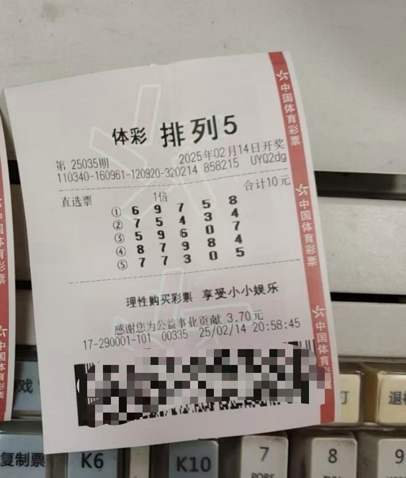 排列五今天开奖号排列五今天开奖号揭晓-第2张图片