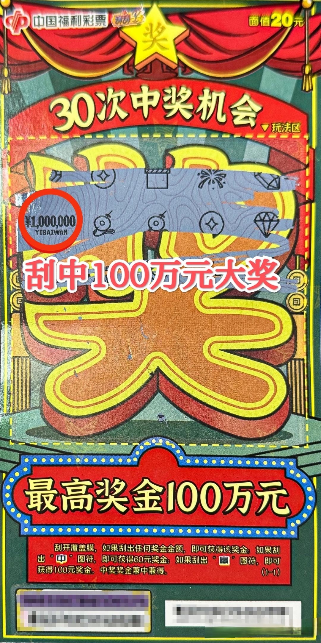 一肖一码100中奖一灵一肖一码100%中奖-第3张图片