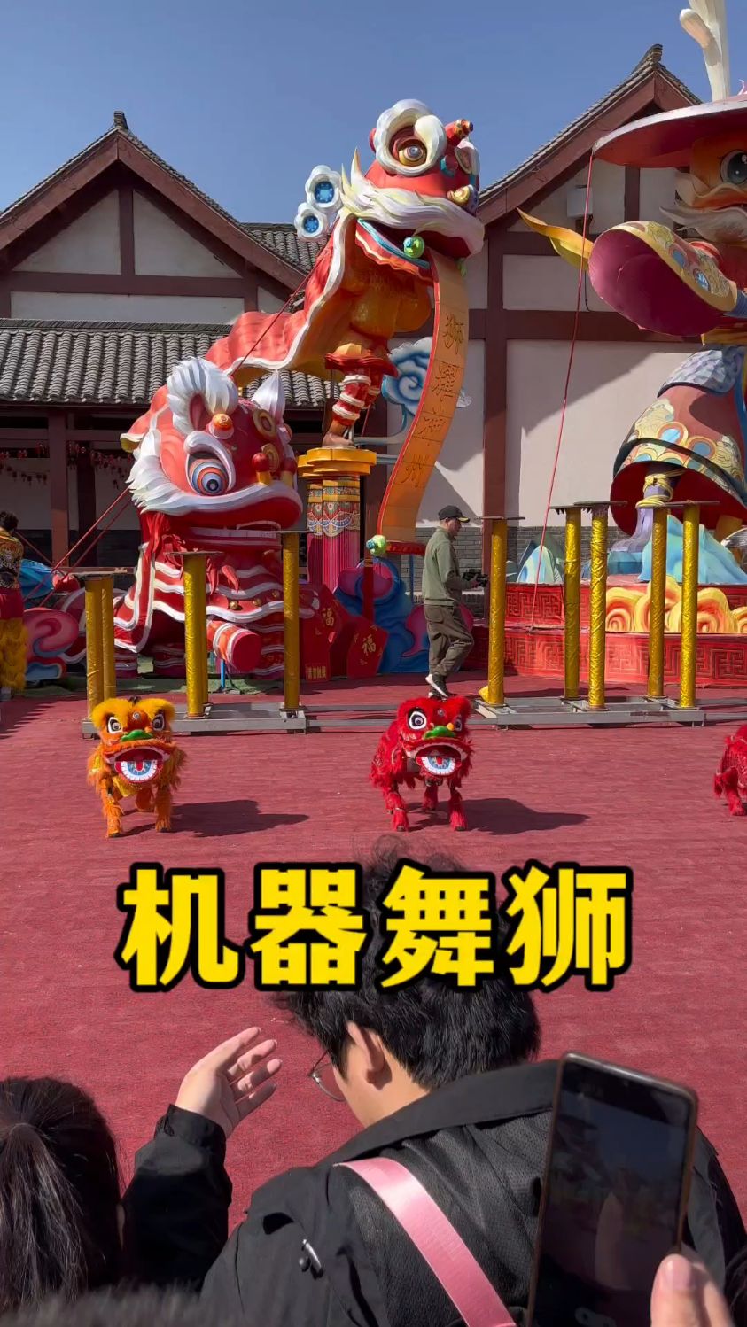 森林舞会狮子机