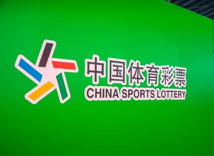 中国体彩官方app中国体彩官方APP，便捷购彩新体验