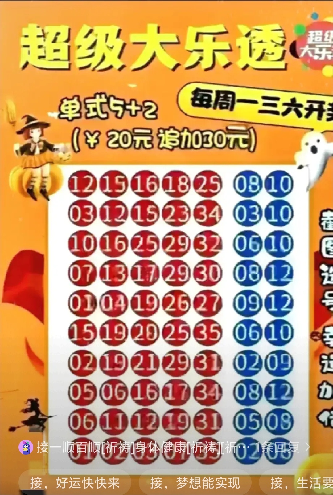 香港 彩库宝典手机版香港彩库宝典手机版，探索数字时代的彩票新世界-第1张图片
