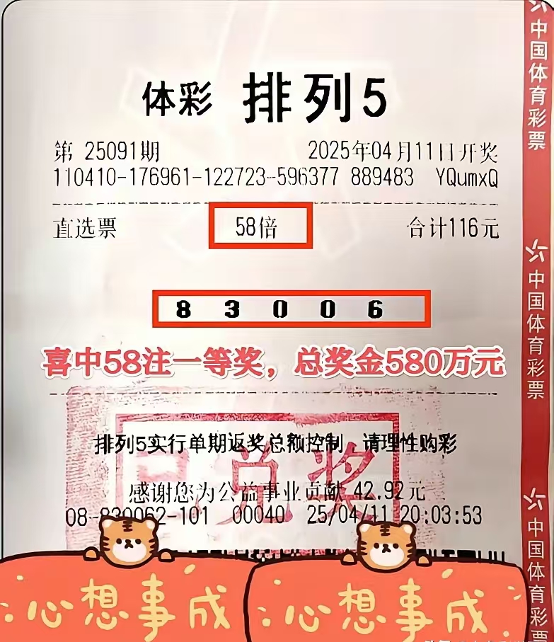 排列五综合版老版排列五综合版老版，探索彩票新天地