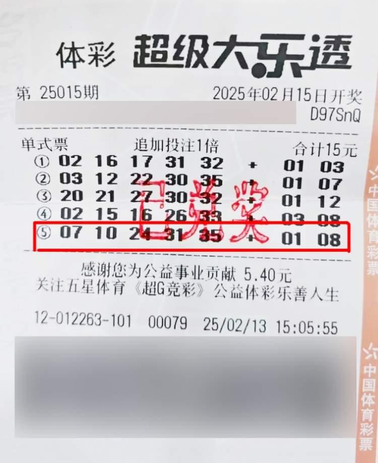 365彩票探索365彩票，数字娱乐的新篇章-第2张图片