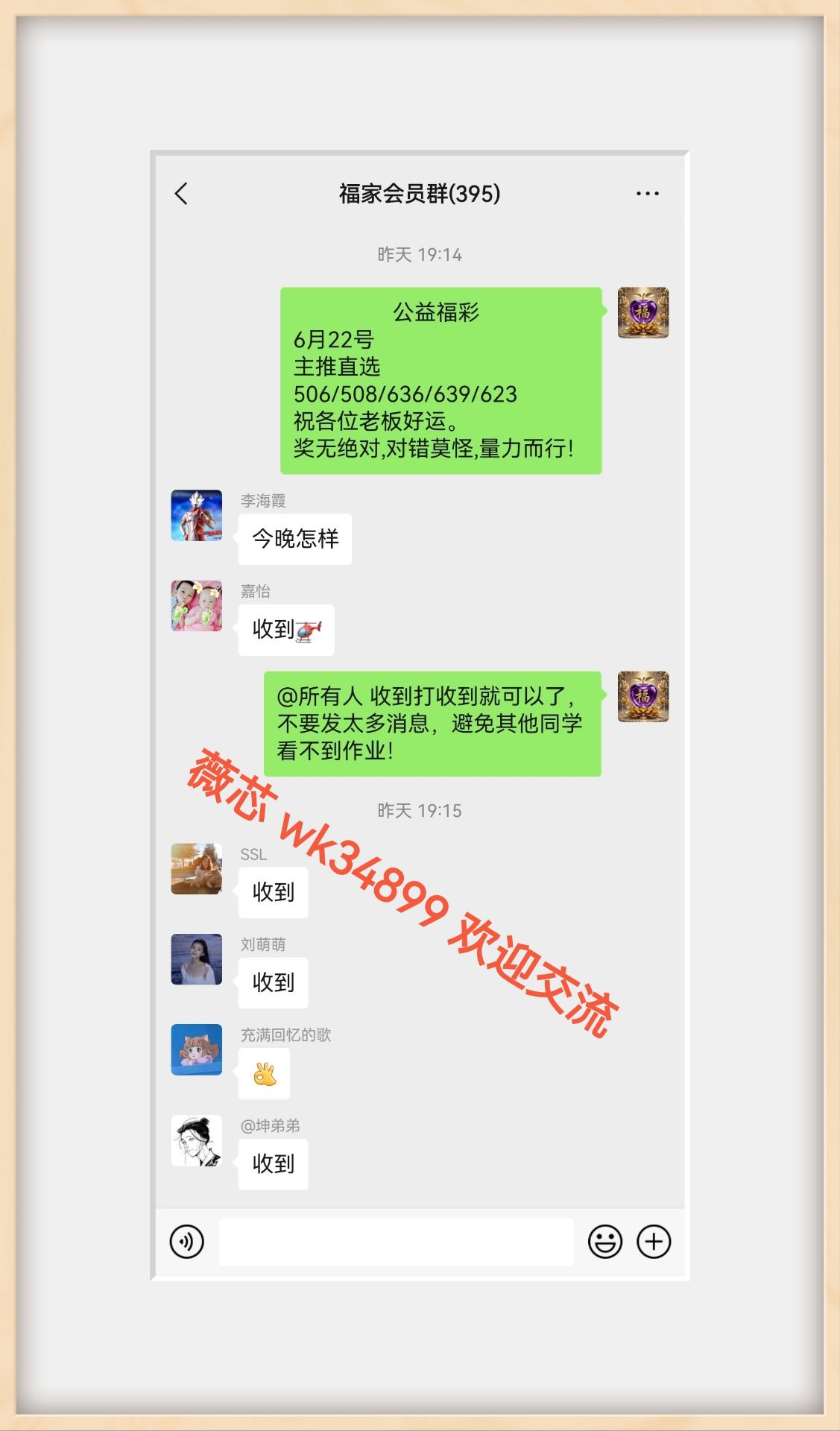3D福彩开奖结果揭晓