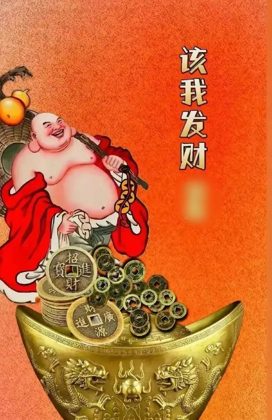 富甲天下是什么生肖的动物富甲天下是什么生肖-第2张图片
