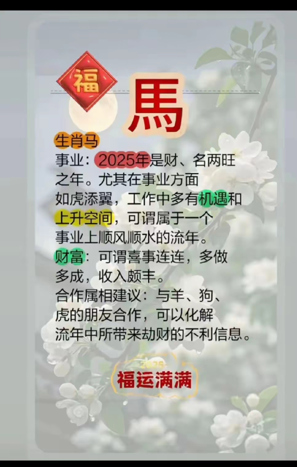 正版马会免费资料大全正版马会免费资料大全