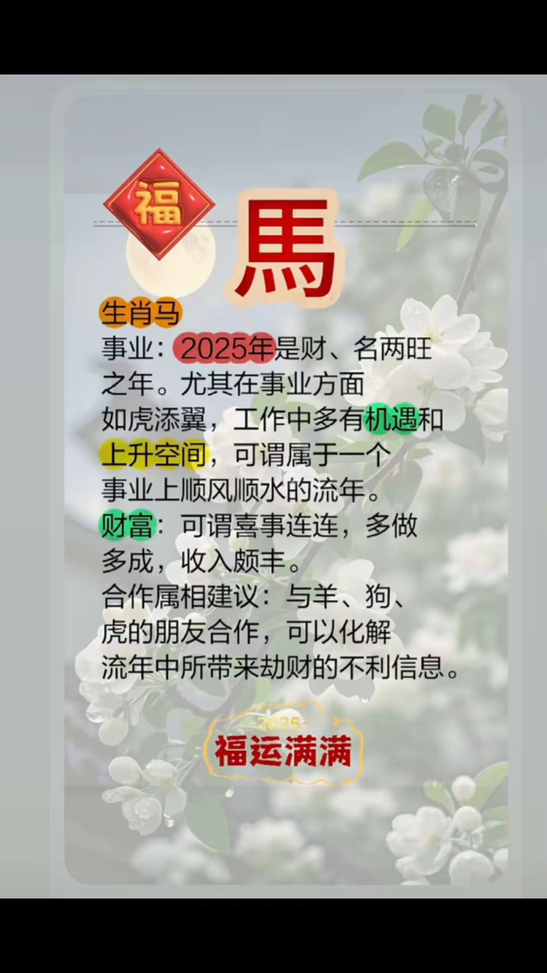 正版马会精选资料大全正版马会精选资料大全-第2张图片