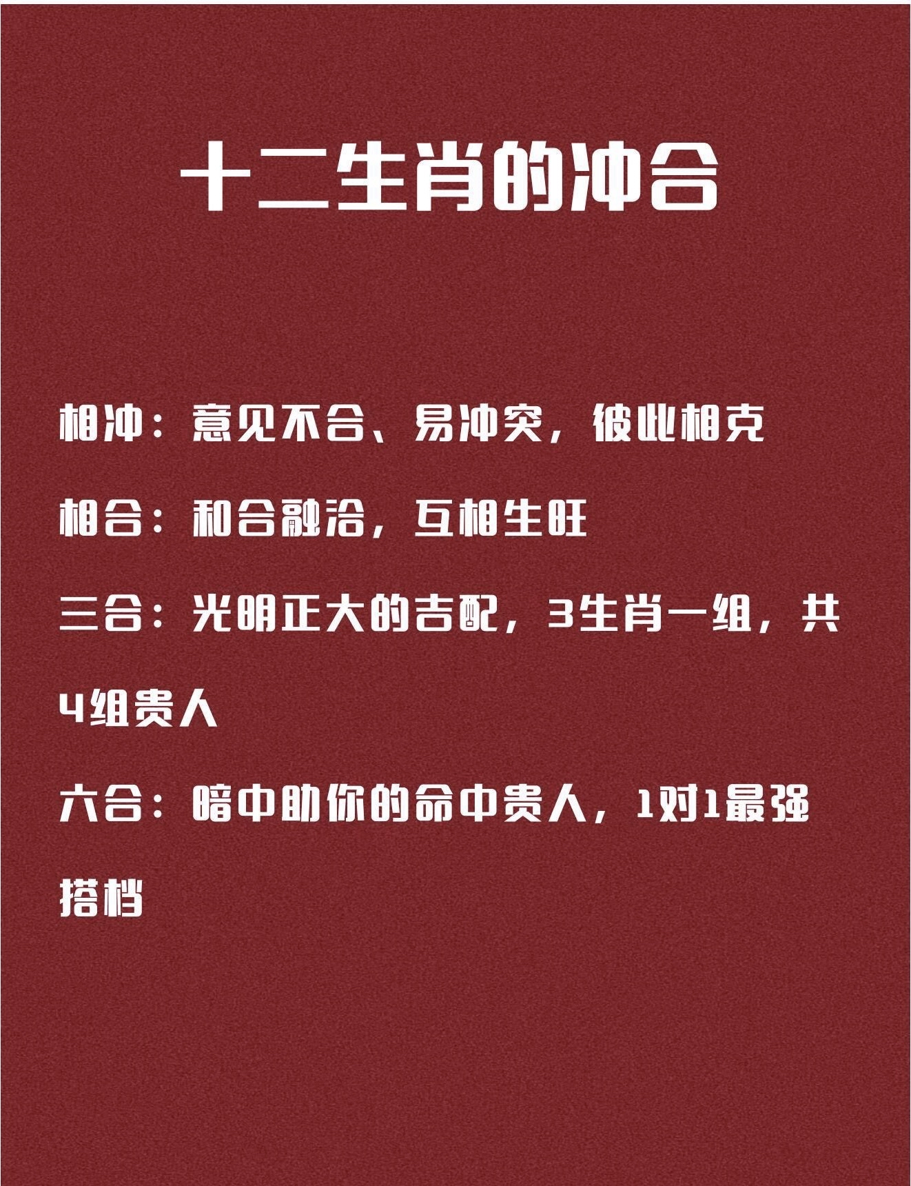 大版六合皇，古代皇权的象征