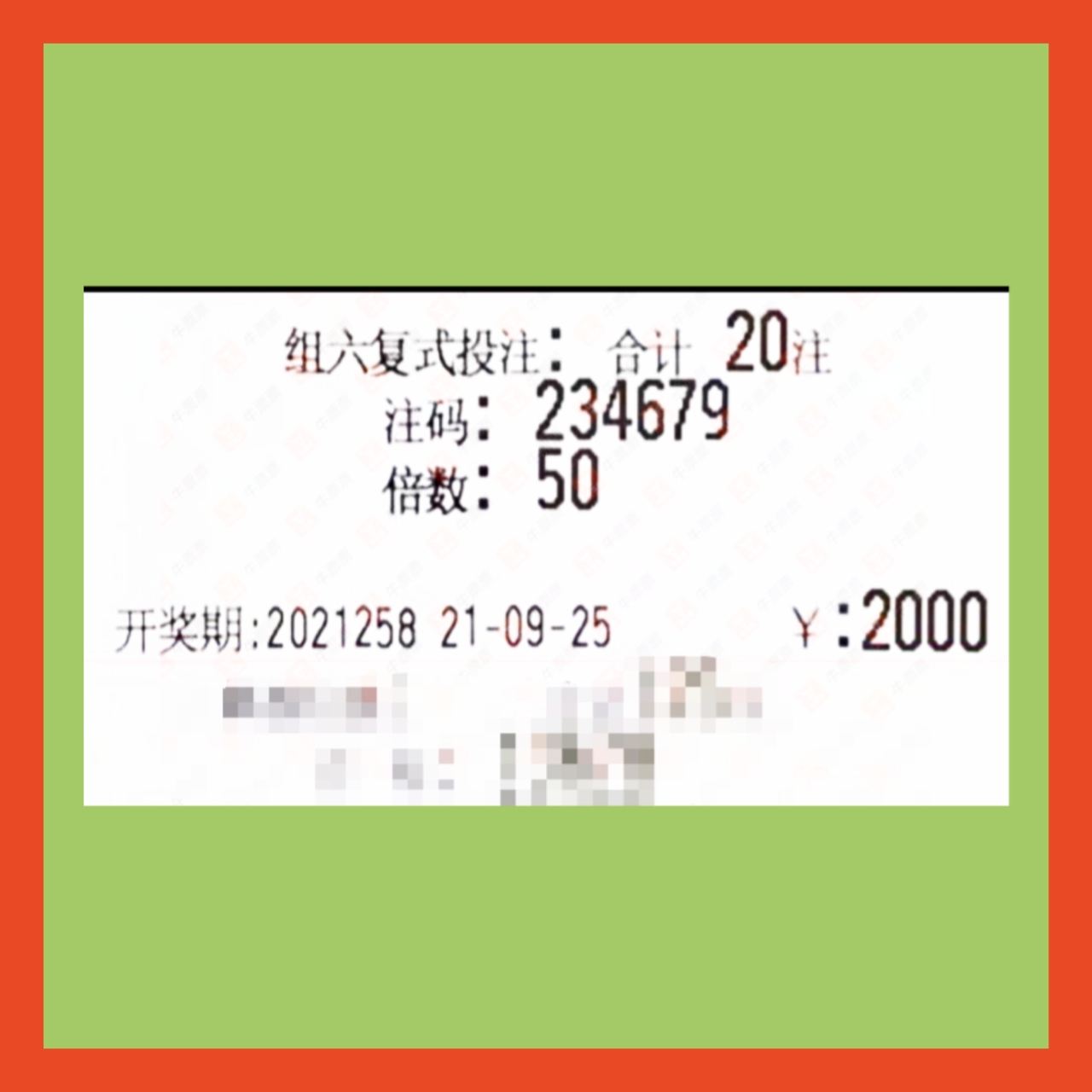 2021香港今天开码结果2022年香港彩票开奖码揭晓-第2张图片