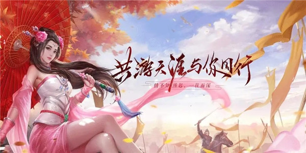 新梦幻诛仙下载官网新梦幻诛仙下载体验