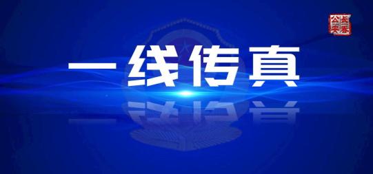 马会传真论坛免费体验活动