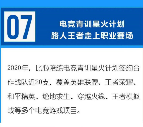 穿越火线免费外挂泛滥，隐患与对策