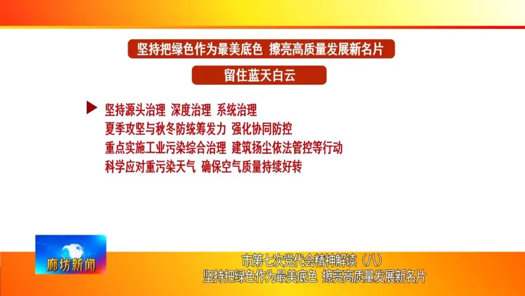 廊坊娱乐，城市文化的新名片