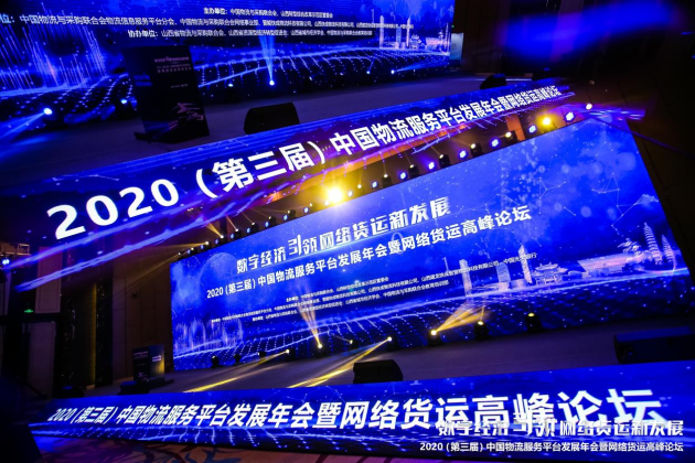 龙人网，引领网络新潮流-第3张图片