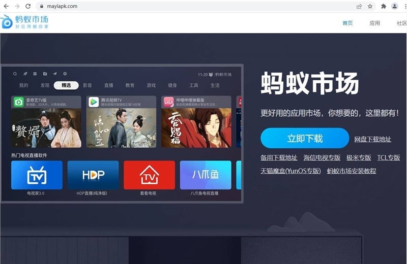 华数tv客户端下载华数TV客户端下载指南