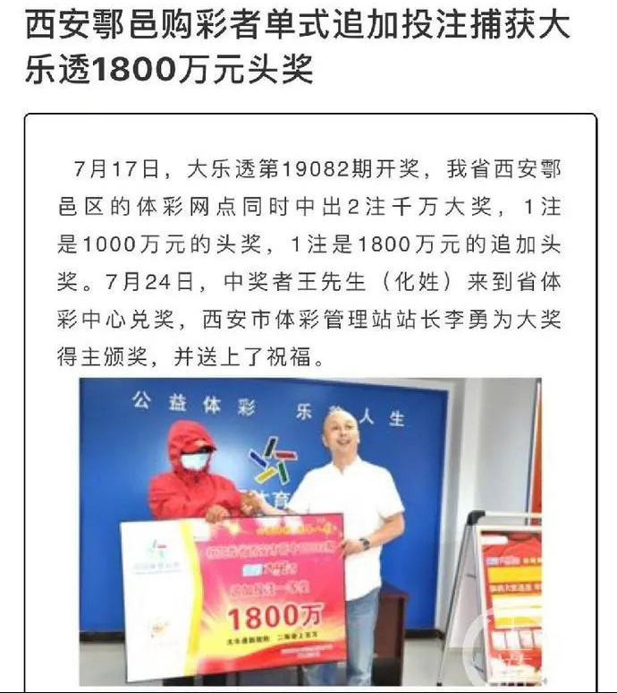 170彩票服务平台170彩票服务平台介绍-第2张图片