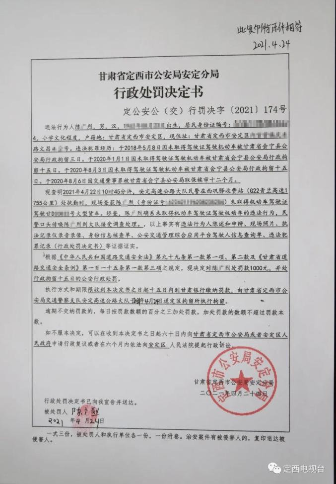 甘肃十一选五开奖结果走势图甘肃十一选五开奖结果揭晓