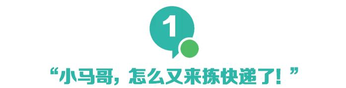 小马哥心水论坛小马哥心水论坛，探索网络交流的新天地