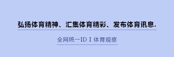 探索188体育app，体育竞技的新体验-第2张图片