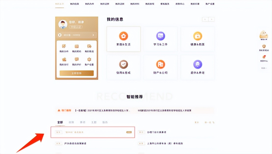 60码短信平台概述
